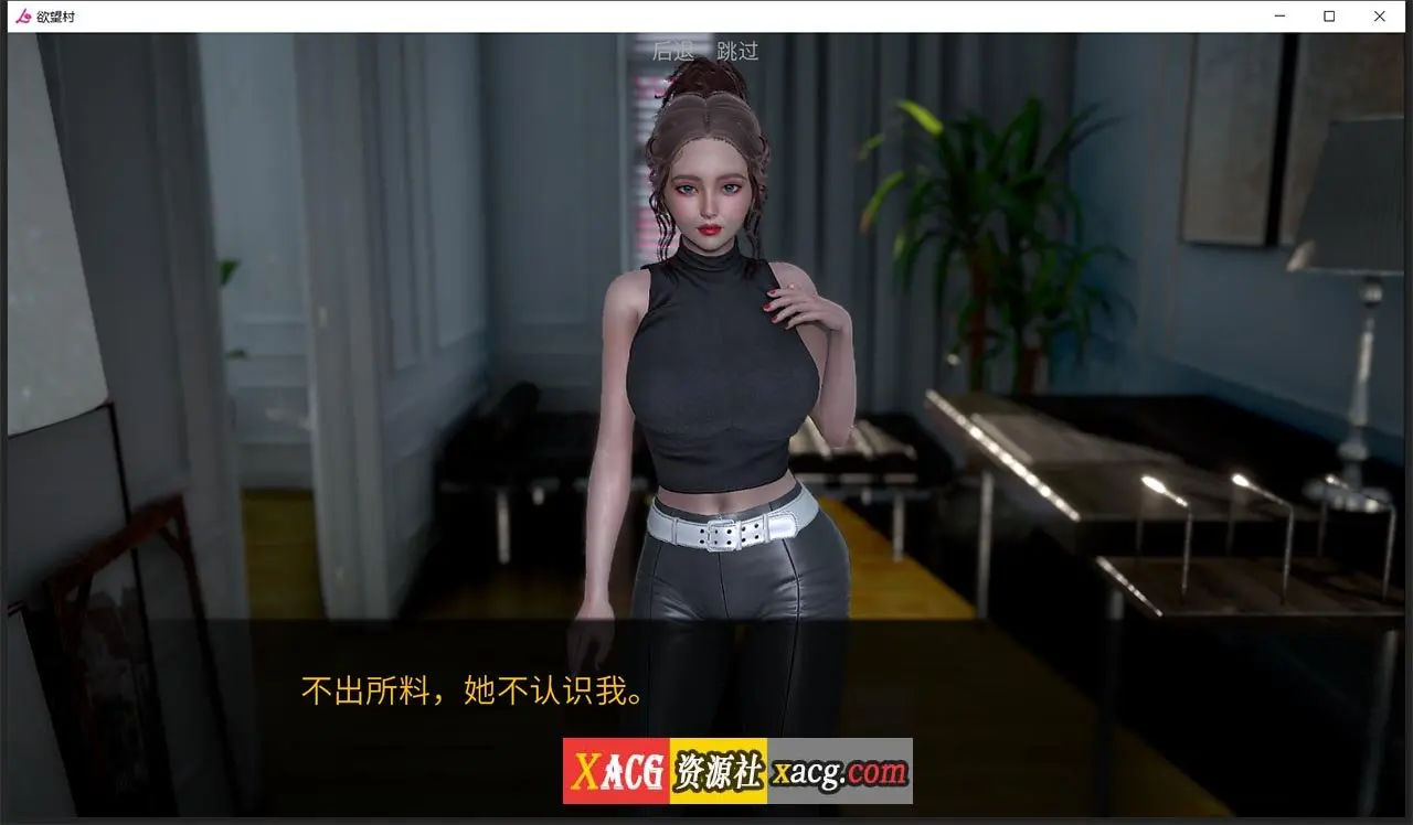 【欧美SLG/汉化/动态】欲望小镇V0.15 PC+安卓 汉化版插图2