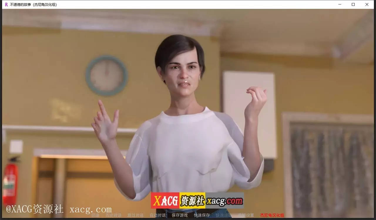 【欧美SLG/汉化/动态】不道德的故事 PC+安卓 精翻汉化版