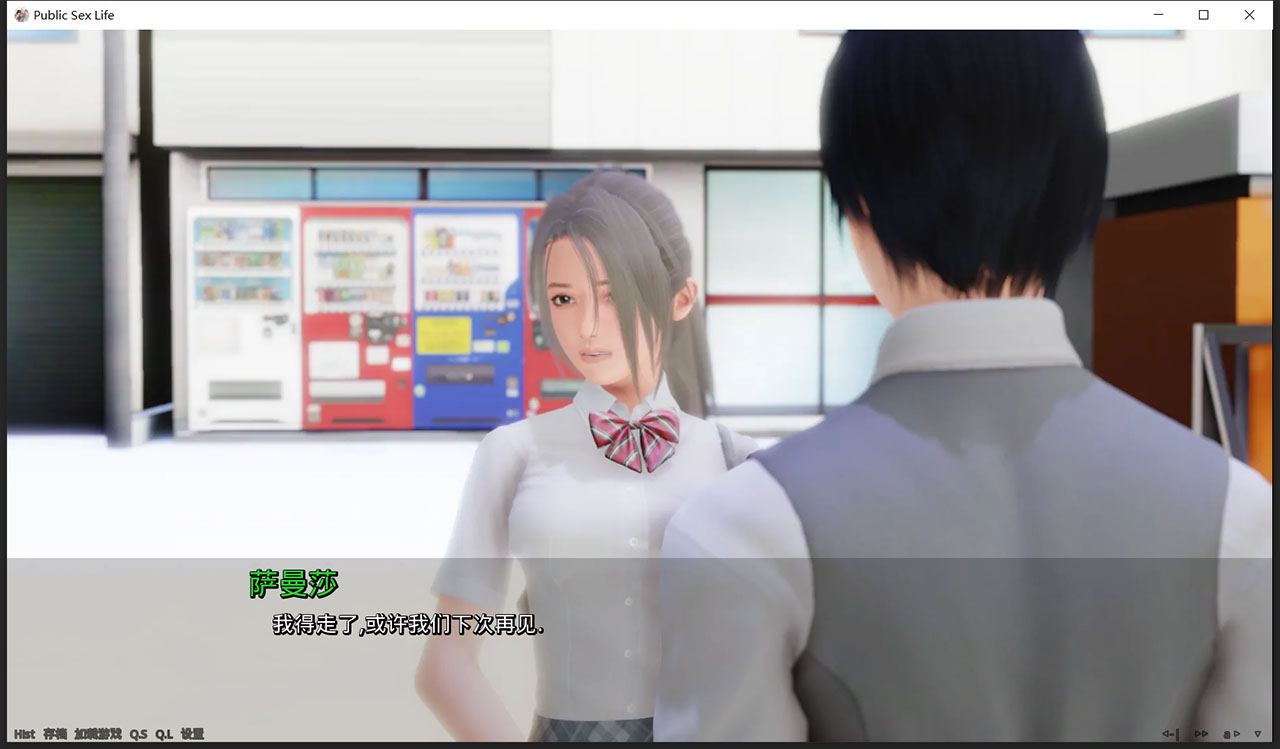 【欧美SLG/汉化/动态】调教大师 V0.50 PC+安卓 汉化版插图6