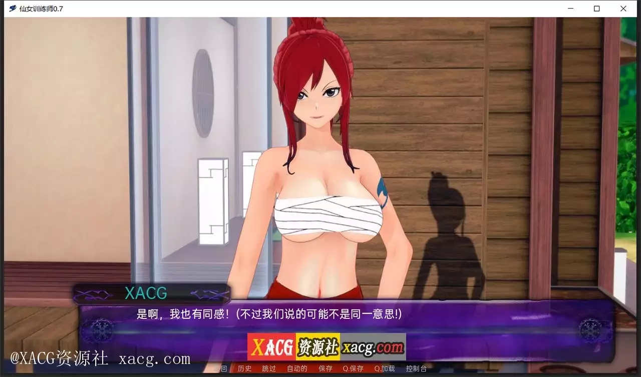 【日系SLG/汉化/动态】仙女训练师0.7 PC+安卓 精翻汉化版