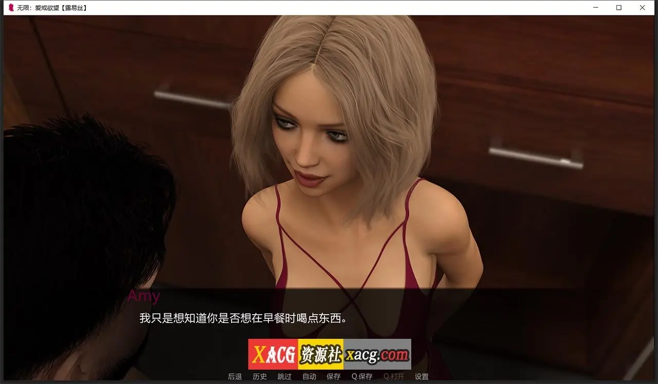 【鬼父SLG/汉化】无限：爱与欲望 R8 PC+安卓 精翻汉化版 + 攻略插图2