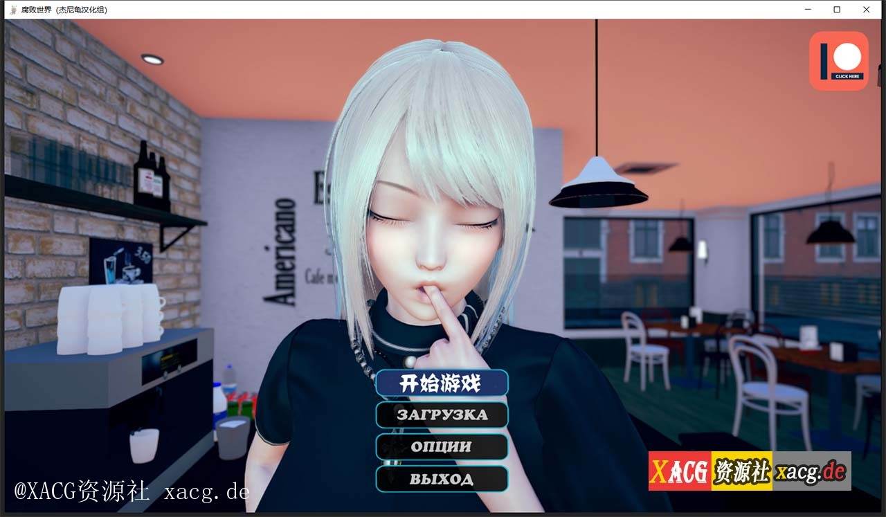 【亚洲风SLG/汉化/动态】腐败世界V0.1.0 PC+安卓 汉化版插图