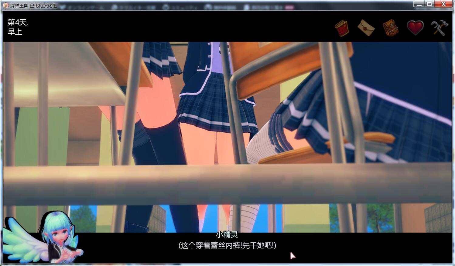 【3D游戏/沙盒/汉化】腐败王国 CorruptedKingdoms V0.13.8  PC+安卓 汉化版插图7