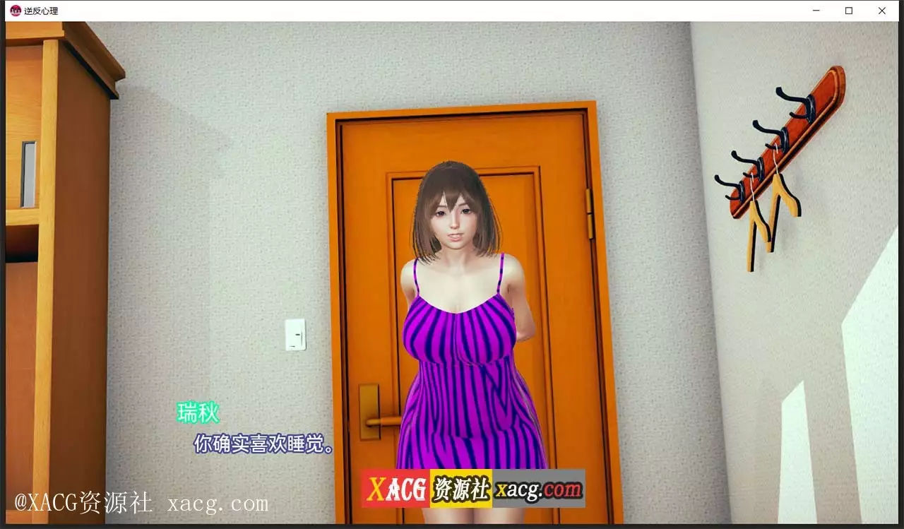 【亚洲风SLG/汉化/动态】逆反心里 V 0.6.0 PC+安卓 汉化版