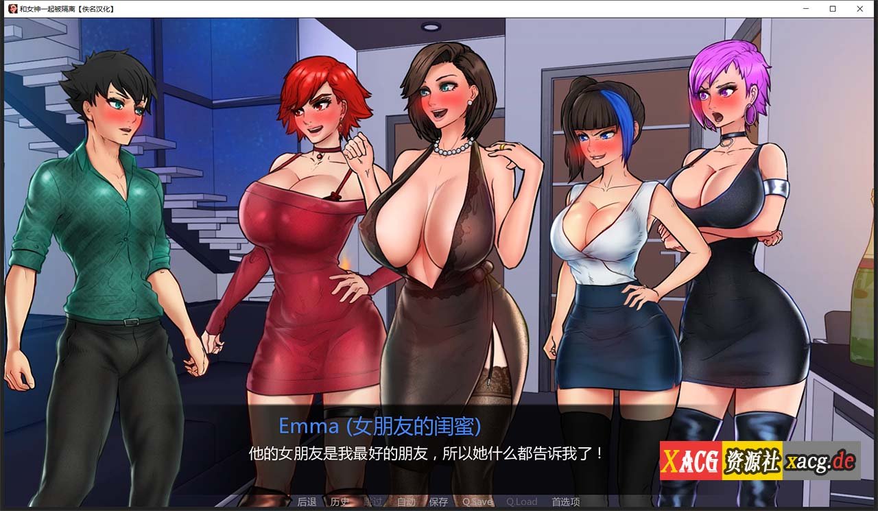 【欧美2D/汉化/动态】与女神一起被隔离 V0.2.5 PC+安卓 汉化版插图13