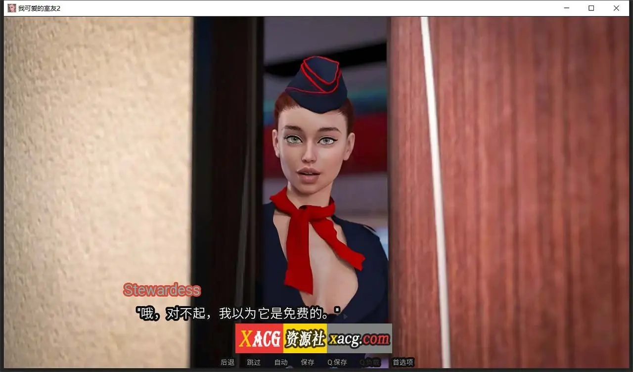 【欧美SLG/汉化/动态】我的性感表姐2 V0.4.0430 PC+安卓 汉化版插图1