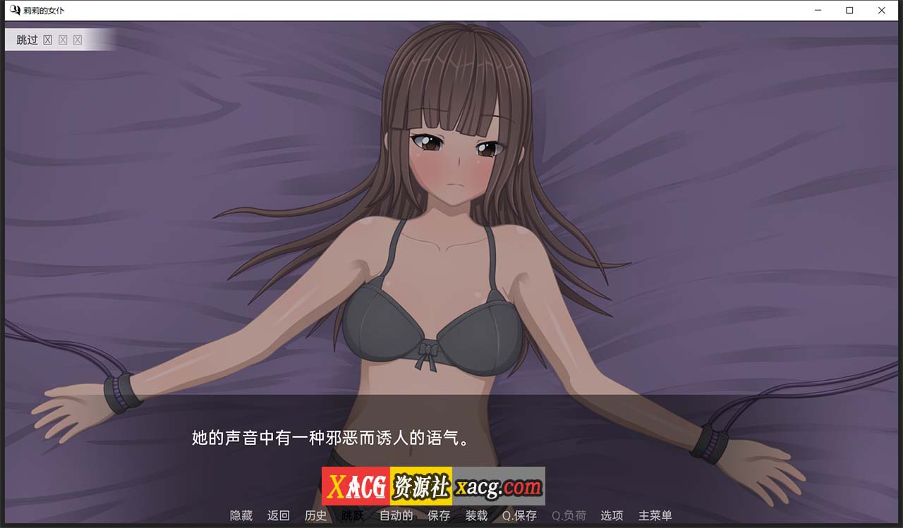【日系SLG/汉化】莉莉的女仆 V1.4 PC+安卓 汉化版插图2