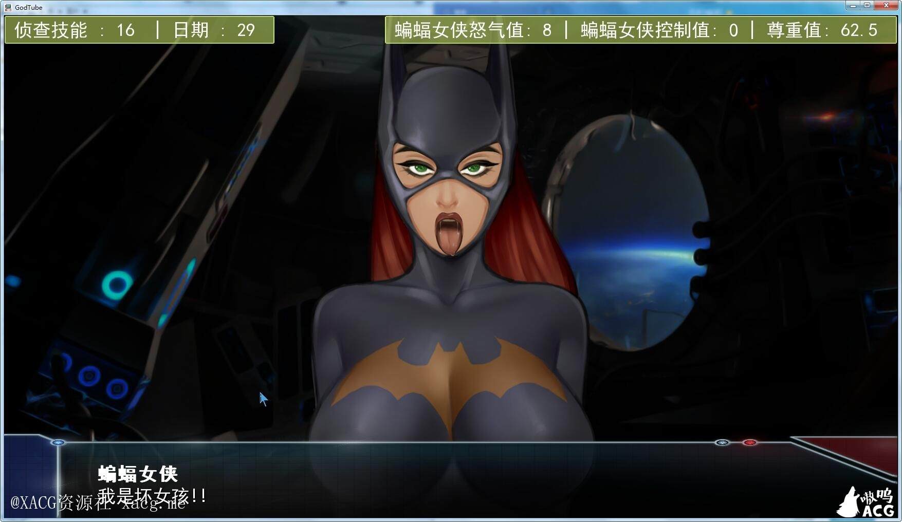 【欧美SLG/汉化】GodTube 上帝调教所-V0.7 精翻汉化版 安卓插图3