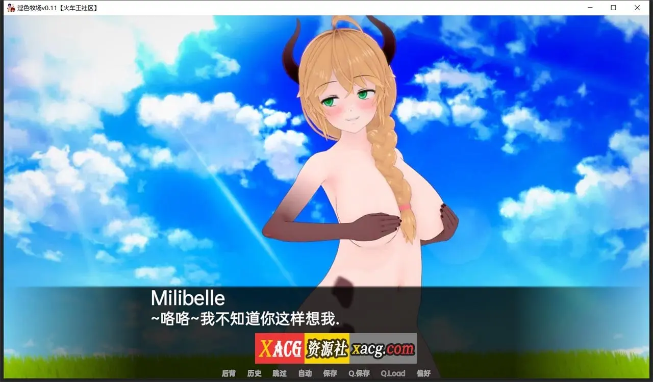 【日系SLG/汉化/动态】淫色牧场 v0.11.1 PC+安卓 汉化版插图8