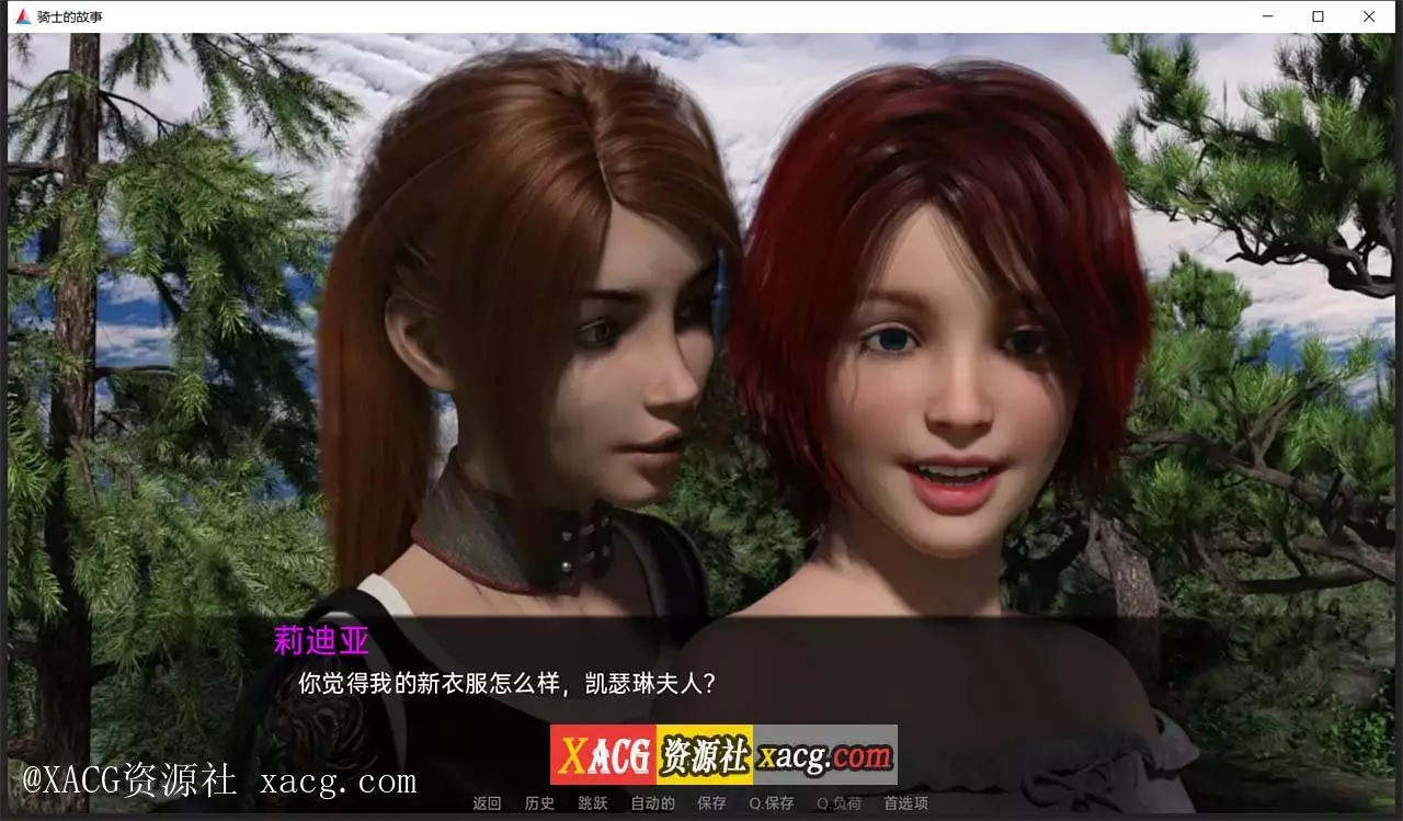 【欧美SLG/汉化】骑士的故事 V0.28 PC+安卓汉化版