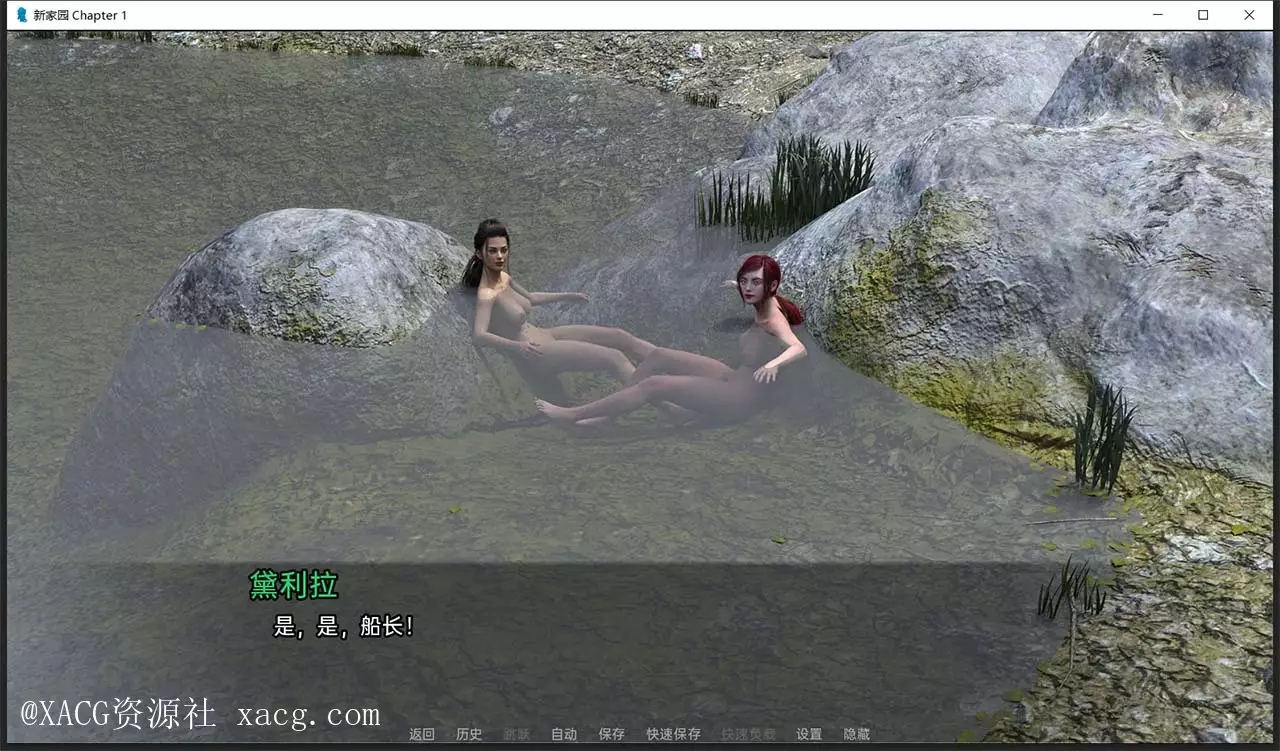 【欧美SLG/汉化/动态CG】新家园0.14 PC+安卓 精翻汉化版