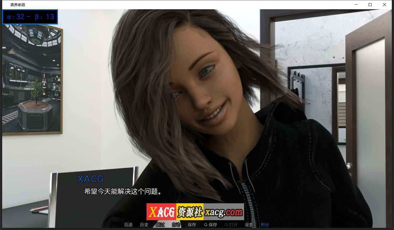 【欧美SLG/汉化】寄宿家庭 V0.4 PC+安卓 汉化版