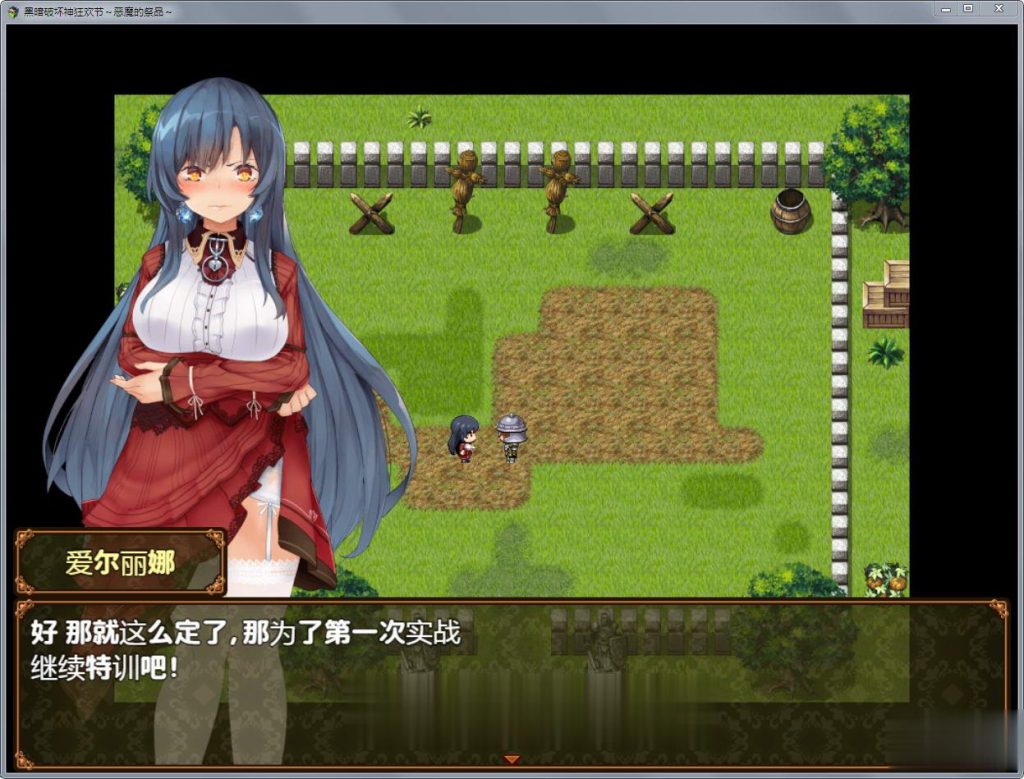 【RPG/汉化】黑暗破坏神狂欢节：恶魔的祭品V1.10安卓精修汉化版插图2