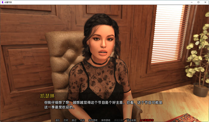 收看节目 第二章PART3 汉化版 PC+安卓 SLG游戏&新作插图1