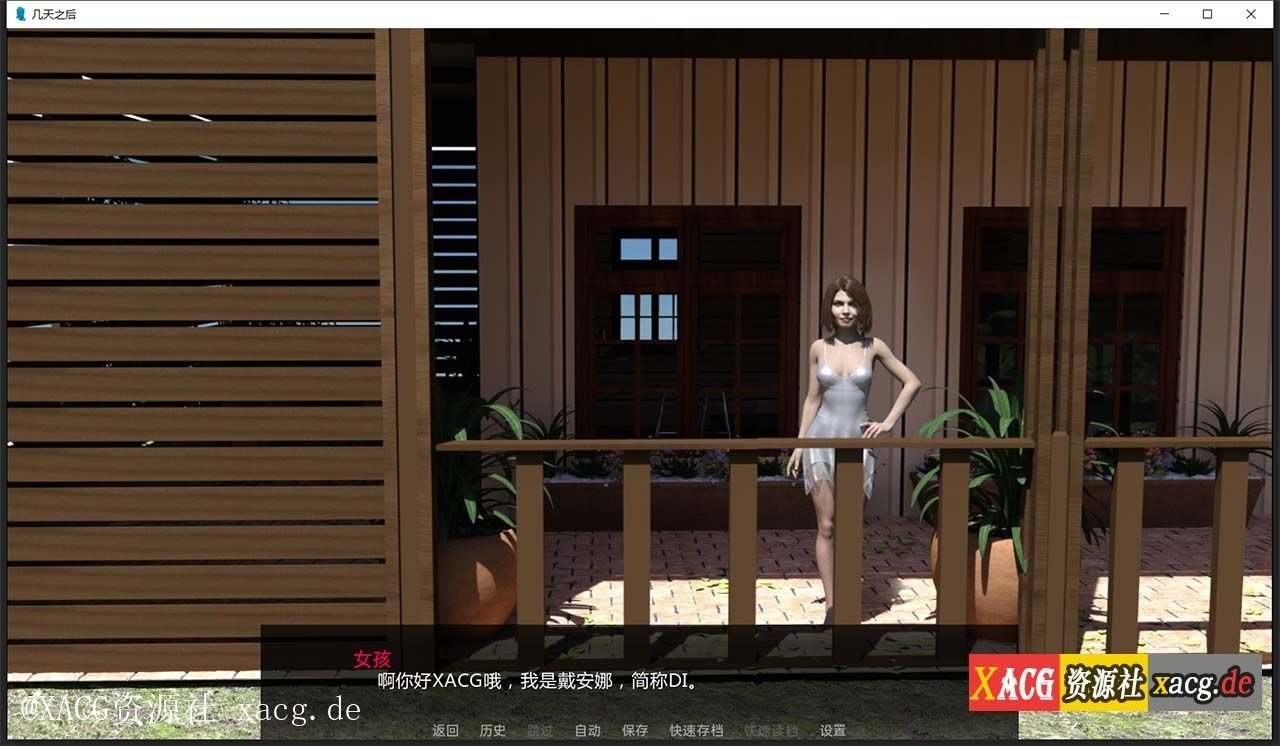 【欧美SLG/汉化/动态】几天之后 A Few Days Ep.9 PC+安卓 汉化版