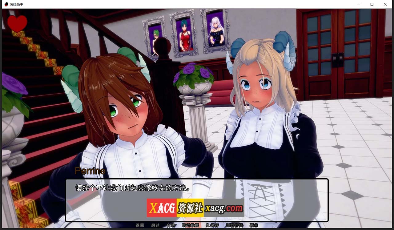 【日系SLG/汉化/动态】深红高中 V0.7.0 PC+安卓 汉化版插图12