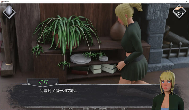 薄雾(Mist) ver0.9 汉化版 PC+安卓 SLG游戏&补更插图2