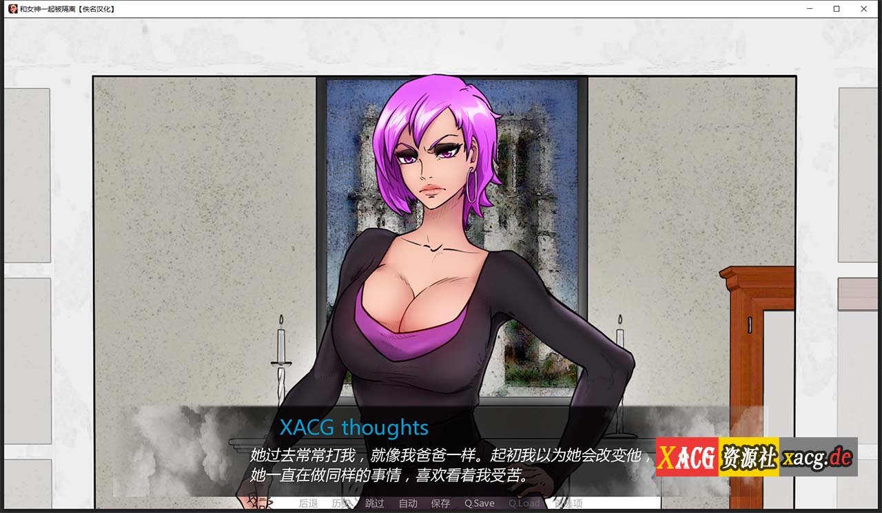 【欧美2D/汉化/动态】与女神一起被隔离 V0.2.5 PC+安卓 汉化版插图8