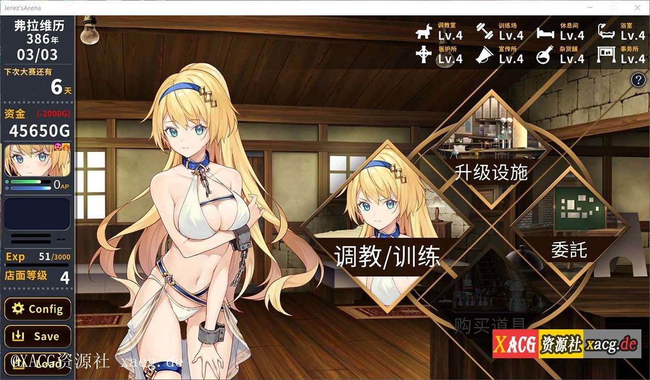 【经营SLG/中文/全CV】赫雷斯的角斗场 V1.1.02  安卓官方中文步兵版