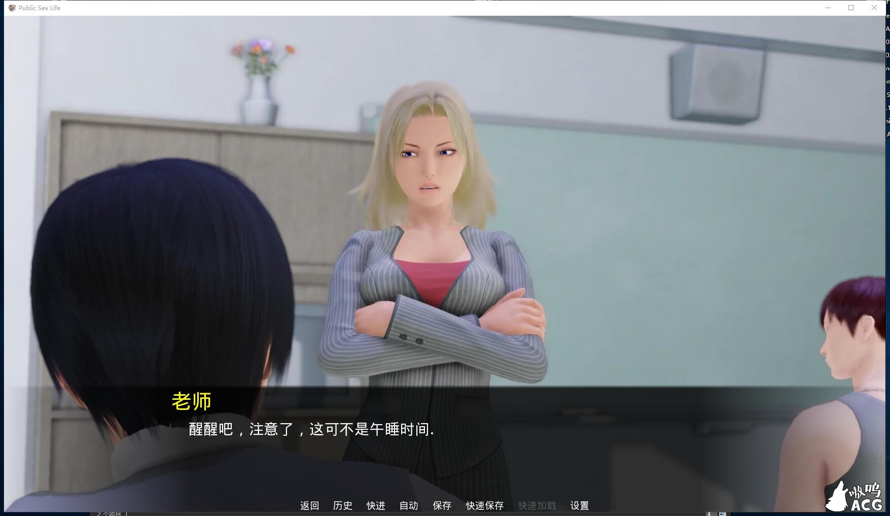 【欧美SLG/汉化/动态】调教大师 V0.50 PC+安卓 汉化版插图1