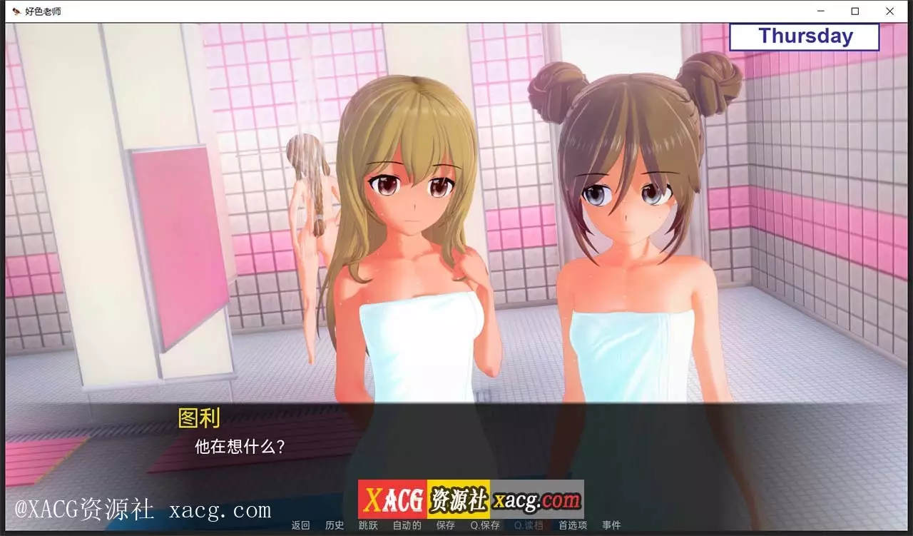 【日系SLG/汉化/动态】好色老师 v0.7.0 pc+安卓 汉化版插图3