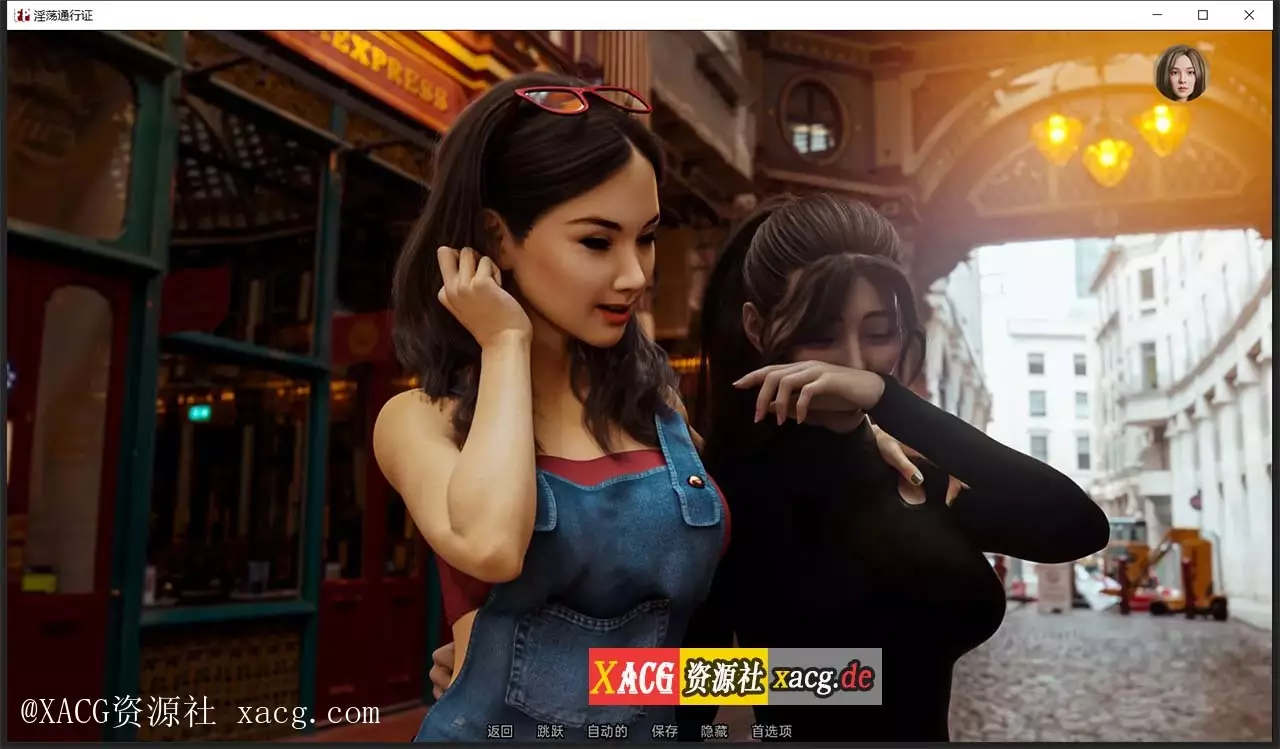 【欧美SLG/汉化/动态】自由通行证 V0.43 PC+安卓 精翻汉化版