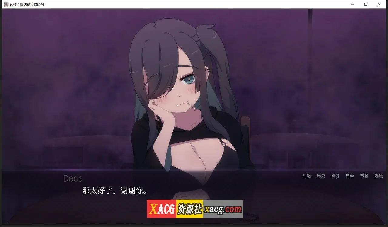 【日式SLG/汉化/动态】死神哪有这么萌V0.1.7 PC+安卓 汉化版插图9