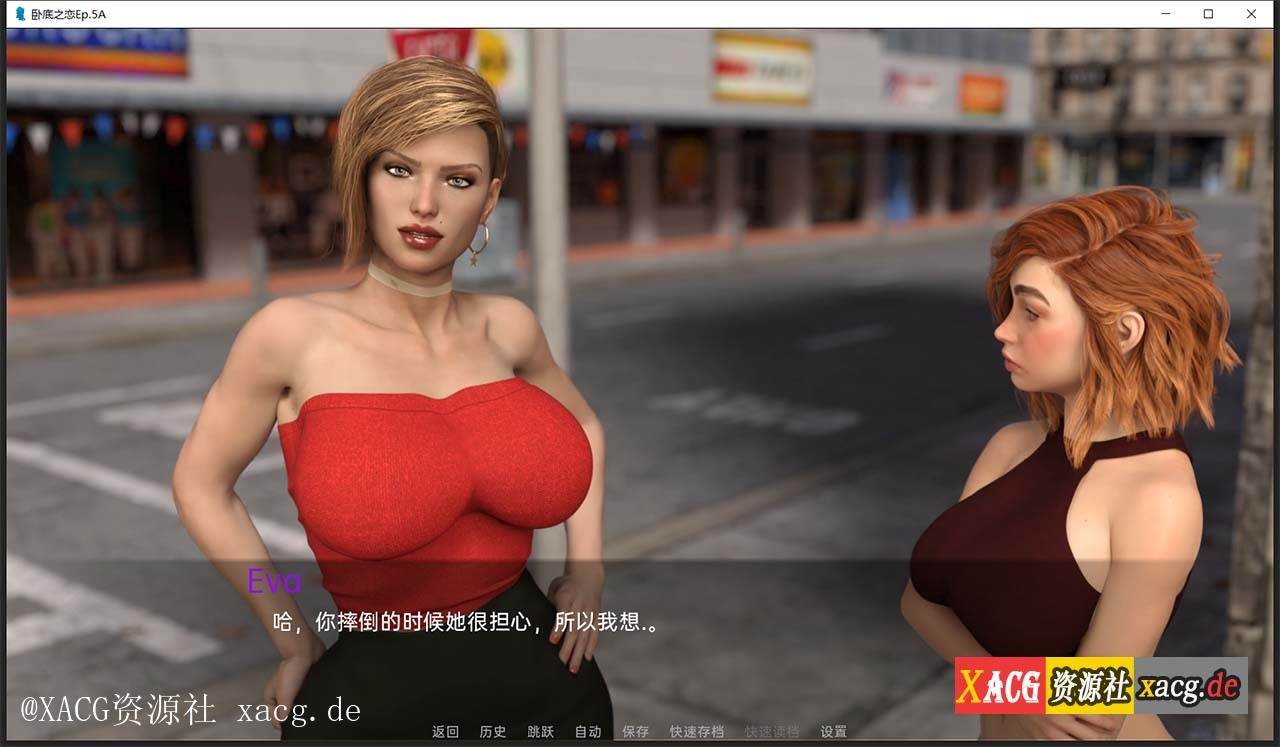 【欧美RPG/汉化/动态】卧底之恋 Undercover Love EP.5A 精翻PC+安卓 汉化版