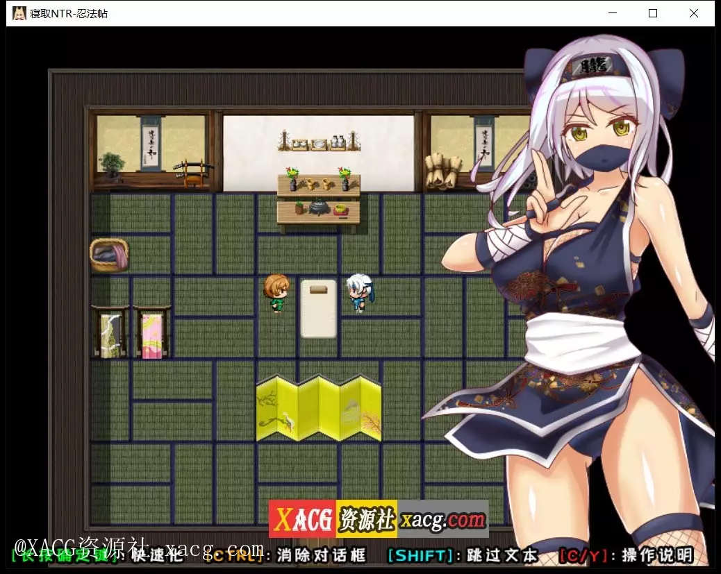 【RPG/汉化/动态CG】寝取NTR忍法贴-最强的妻子遭受寝取PC+安卓 汉化版