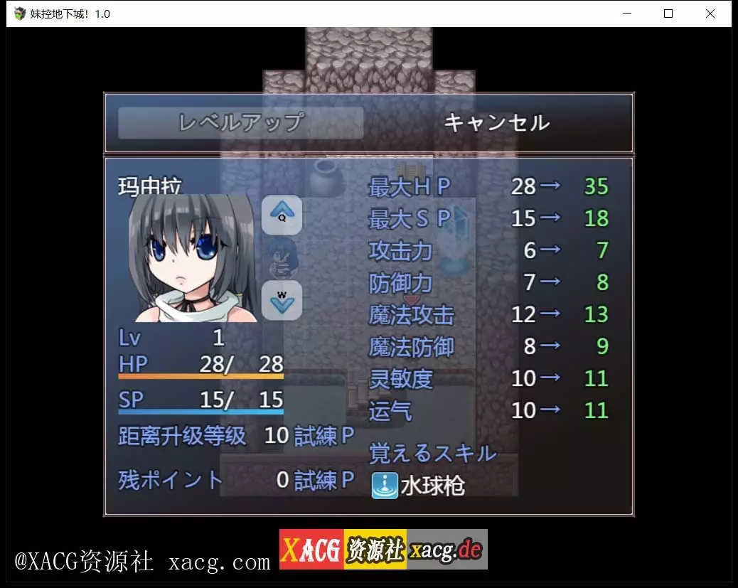 【探索RPG/汉化/动态】妹控地下城！近亲突破的无限地牢?PC精翻汉化版插图7