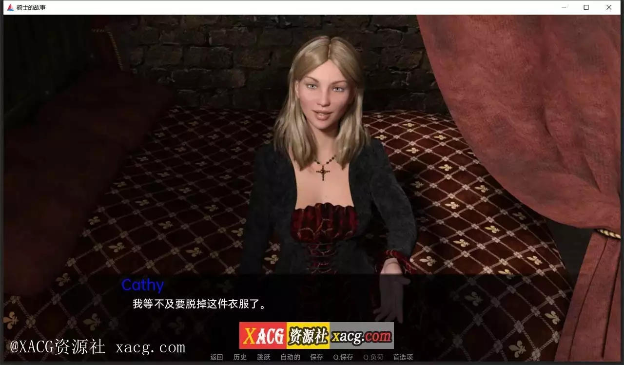 【欧美SLG/汉化】骑士的故事 V0.28 PC+安卓汉化版