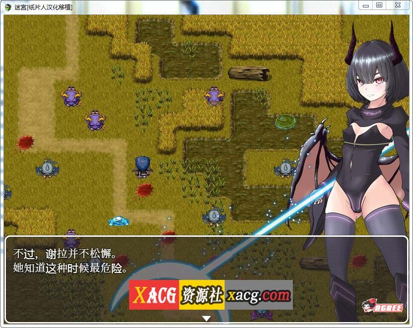 【爆款RPG/汉化】妻獲り迷宮:雪拉莉德的异种终身刑 PC+安卓 汉化作弊版插图2 a8a3f7dc8f2d392af6226055fde68d8f