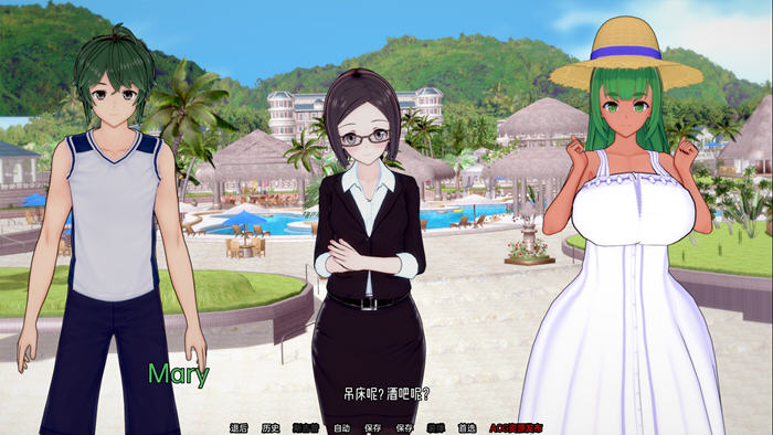 夏日之王(The King of Summer) ver0.1.1 汉化版 PC+安卓 SLG游戏插图4