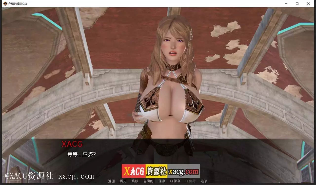 【亚洲风SLG/汉化/动态】色情的腐蚀 V0.3 PC+安卓 汉化版