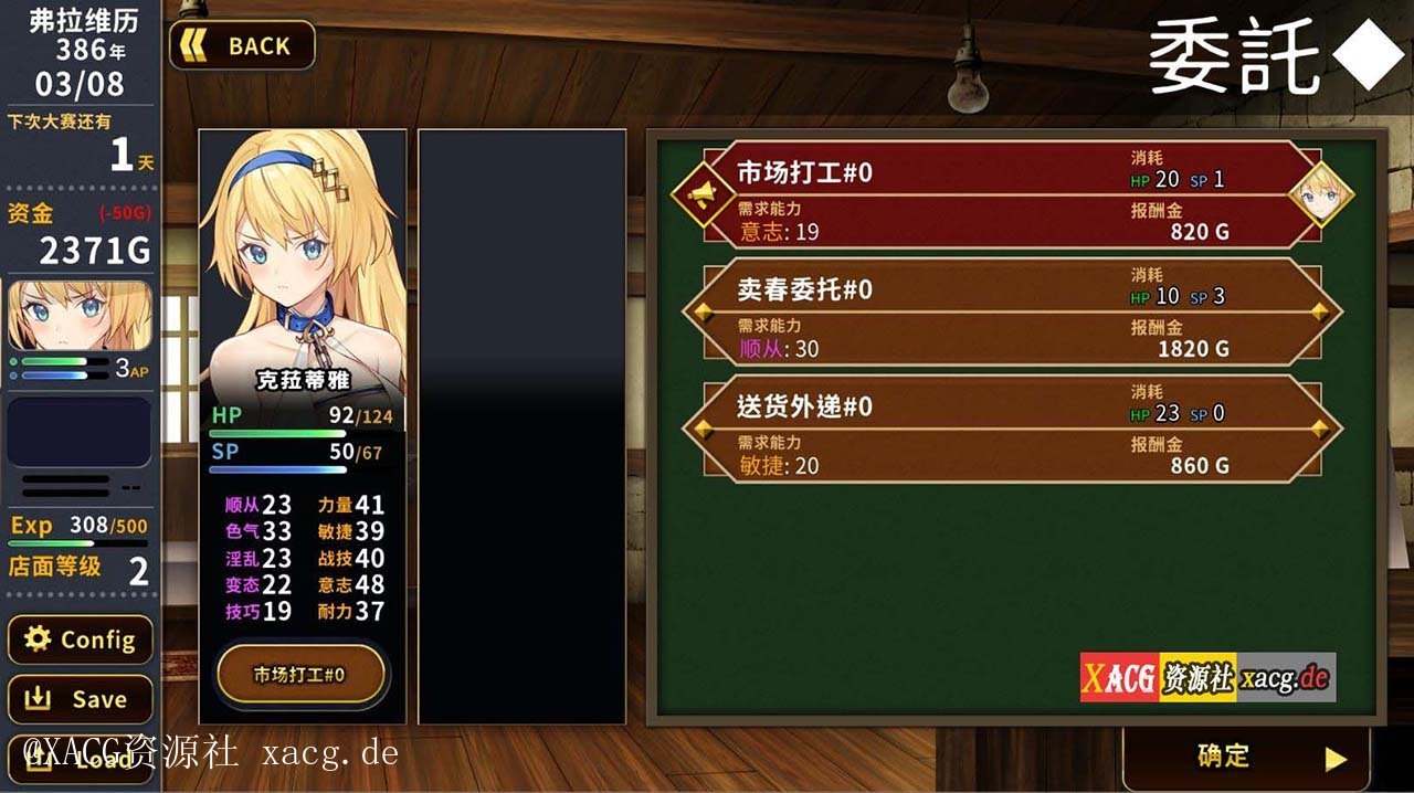 【经营SLG/中文/全CV】赫雷斯的角斗场 V1.1.02  安卓官方中文步兵版