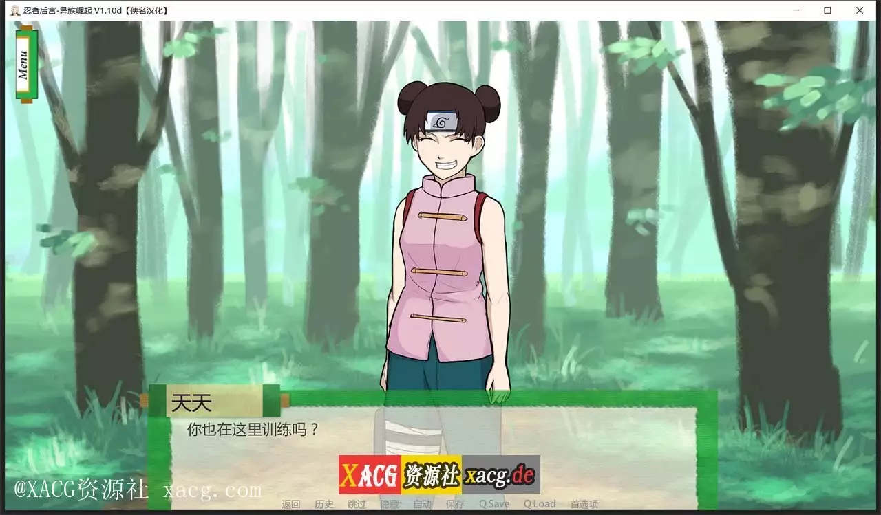 【欧美SLG/汉化/动态】火影同人：忍者后宫-异族崛起 第2章 V1.11c PC+安卓 精翻汉化版