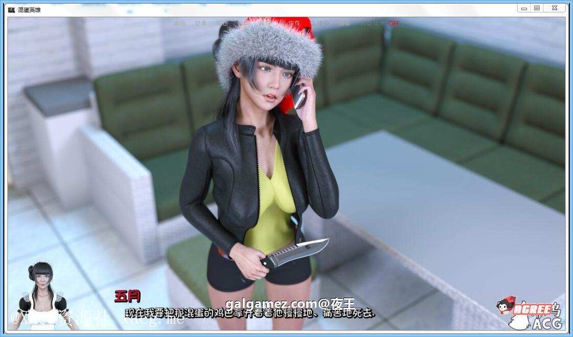 【欧美SLG/汉化/动态】BadHero 坏英雄 v1.34f 精翻汉化安卓插图4