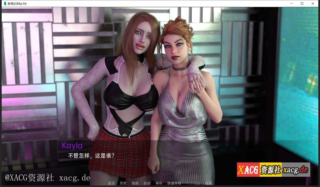 【欧美RPG/汉化/动态】卧底之恋 Undercover Love EP.5A 精翻PC+安卓 汉化版