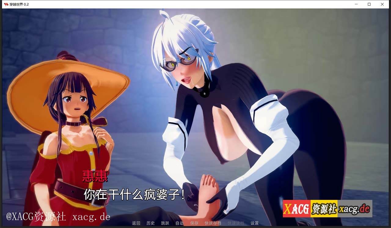 【欧美SLG/汉化/动态】穿越世界 Crossing World V0.2PC+安卓 汉化版