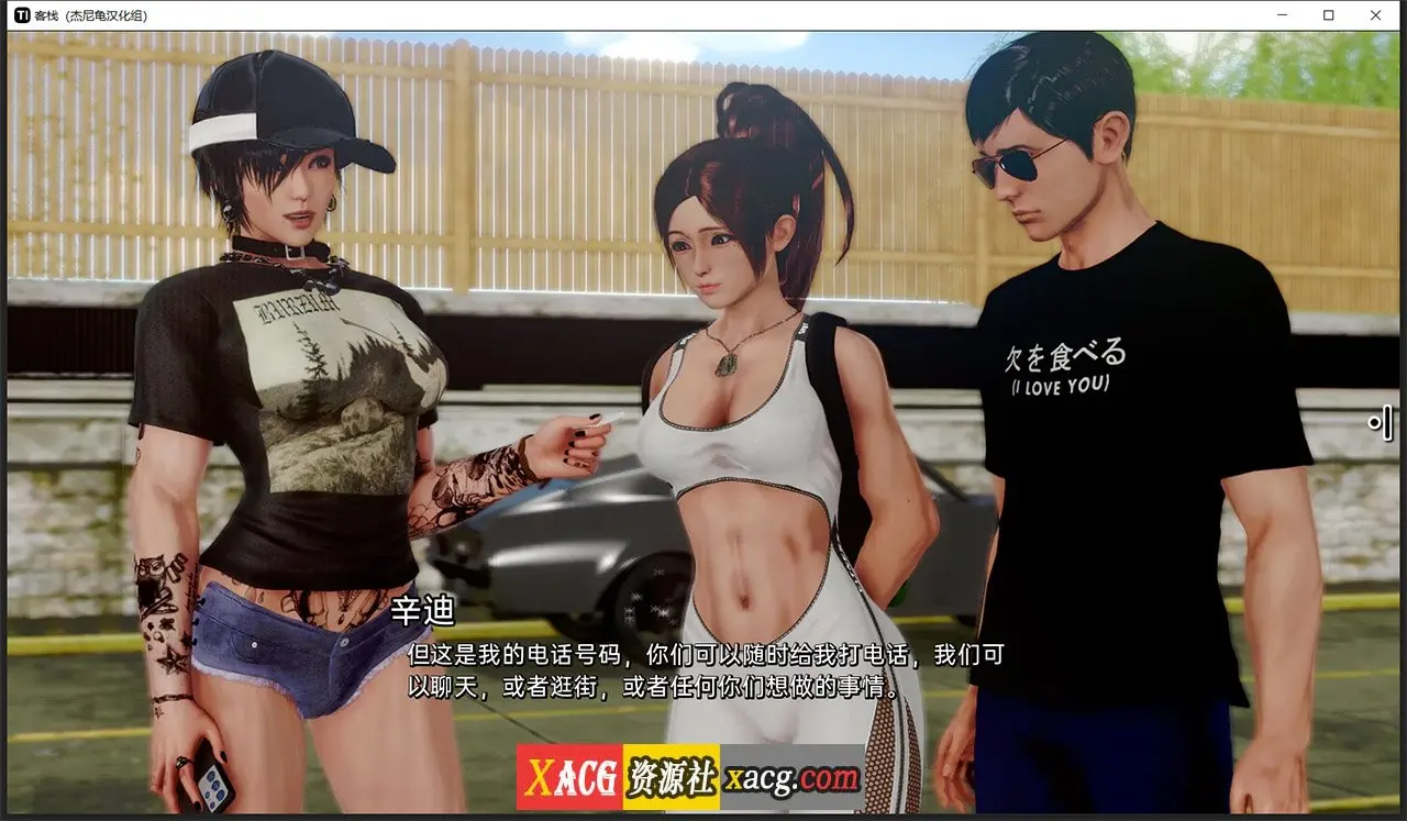 【亚洲风SLG/汉化/动态】客栈 V0.07.02 精翻汉化版【PC+安卓】插图13