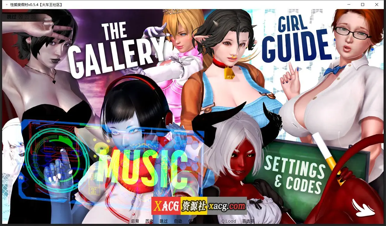 【欧美SLG/汉化/动态】兽人度假村Sexus Resort 0.54 PC+安卓 汉化版插图1
