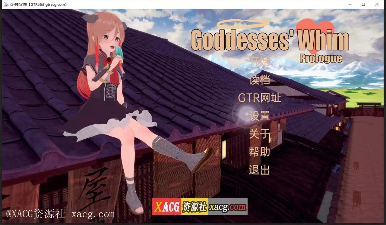 【日式SLG/汉化/动态】女神的幻想 V1.0 PC+安卓 汉化版