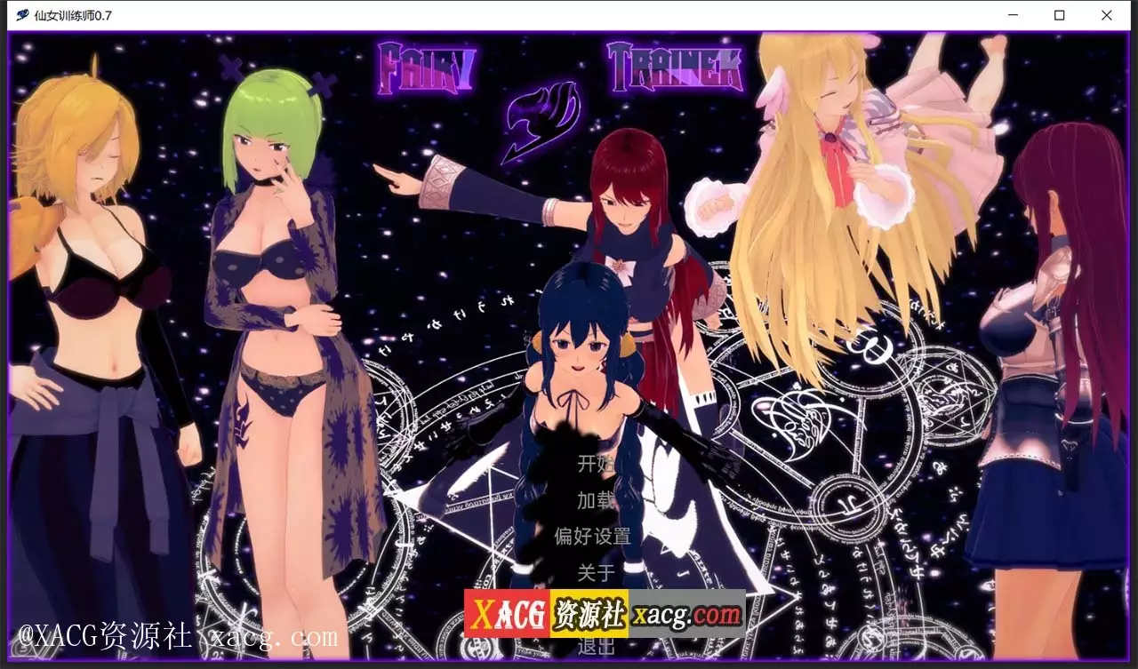 【日系SLG/汉化/动态】仙女训练师0.7 PC+安卓 精翻汉化版