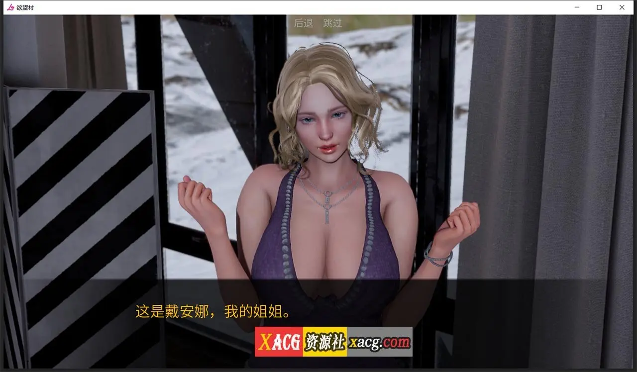 【欧美SLG/汉化/动态】欲望小镇V0.15 PC+安卓 汉化版插图1