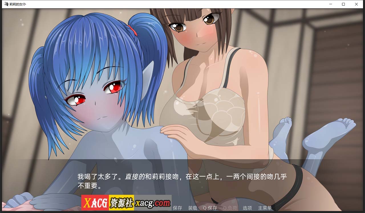 【日系SLG/汉化】莉莉的女仆 V1.4 PC+安卓 汉化版插图7