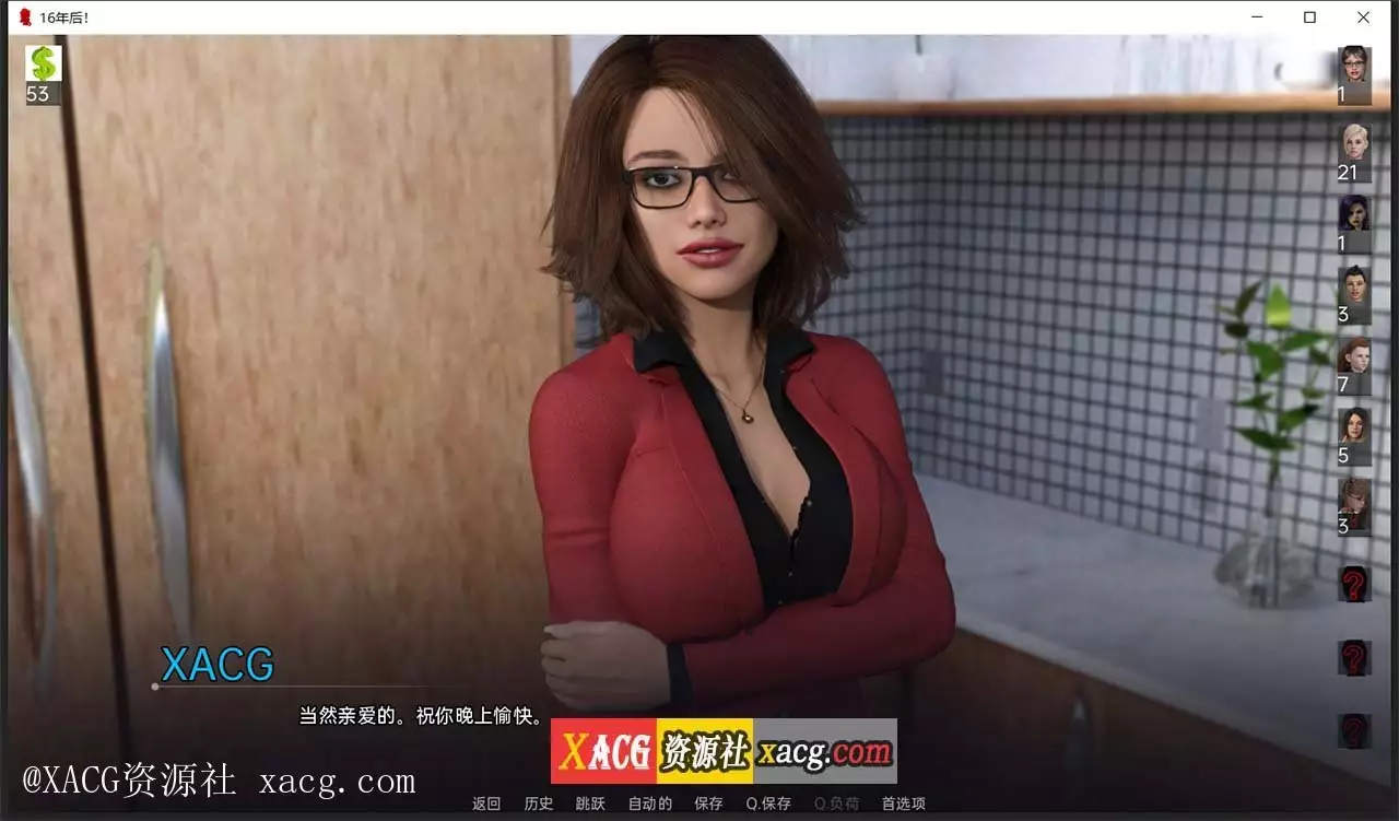 【鬼父SLG/汉化/动态】十六年后 V0.4 PC+安卓 汉化版