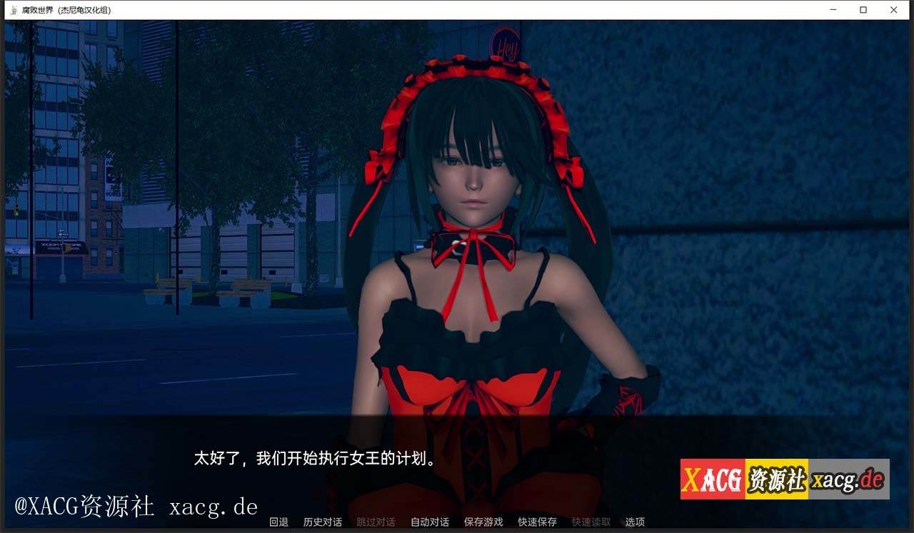 【亚洲风SLG/汉化/动态】腐败世界V0.1.0 PC+安卓 汉化版插图13