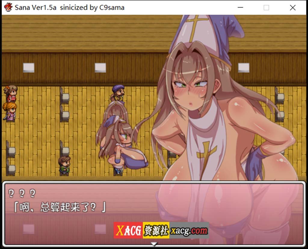 【RPG/汉化/动态立绘】莎娜SANA~サナ Ver1.5 PC+安卓 精翻完全汉化版插图10