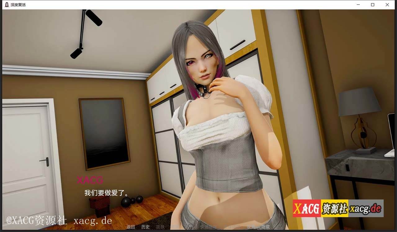 【国风SLG/汉化/动态】深度觉醒 CH6  PC+安卓 汉化版插图3