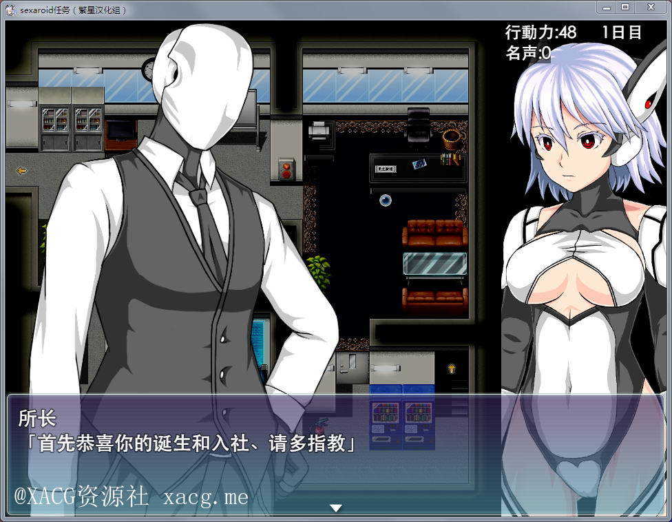 机器少女:Soxaroid任务!汉化完结版 安卓插图3 rq73W